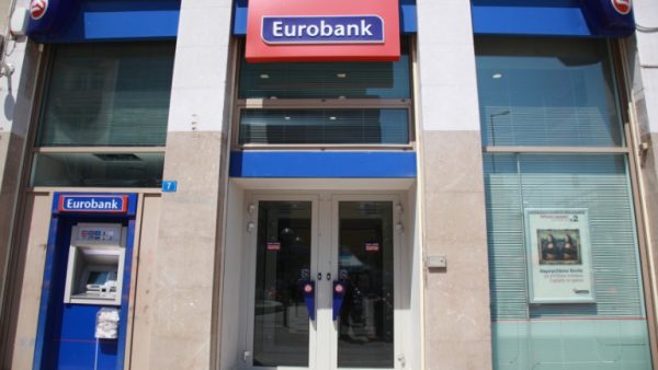 Eurobank: Διανομή προαιρετικών αποθεματικών