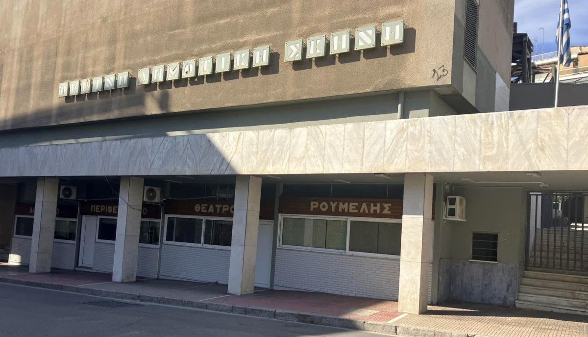 Το ΔΗΠΕΘΕ Ρούμελης υποψήφιο για το βραβείο καλύτερης παράστασης