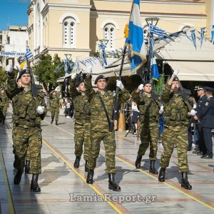 Λαμία: Κυκλοφοριακές ρυθμίσεις για την παρέλαση της 28ης Οκτωβρίου