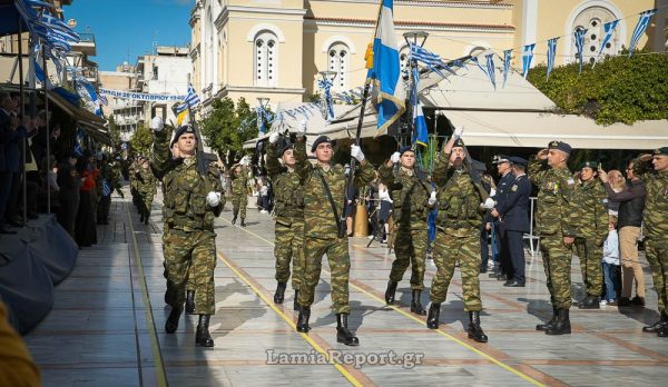 Λαμία: Φωτορεπορτάζ από την παρέλαση Σωματείων, Σωμάτων Ασφαλείας και Στρατού για την 28η Οκτωβρίου