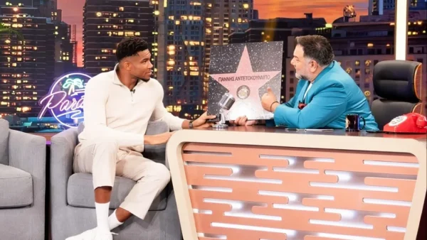 Γιάννης Αντετοκούνμπο: Η γνωριμία και το άκυρο της Μαράια, η ζωή του πριν και τώρα, το κλείσιμο της καριέρας του στην Ελλάδα