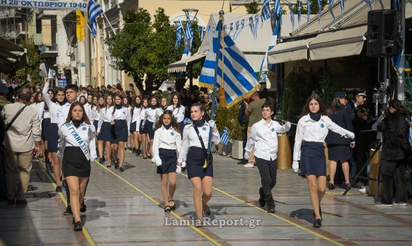 Λαμία: Φωτορεπορτάζ από την παρέλαση των Γυμνασίων για την 28η Οκτωβρίου