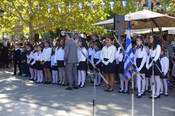 Δήμος Αμφίκλειας - Ελάτειας: Πρόσκληση εορτασμού της 28ης Οκτωβρίου