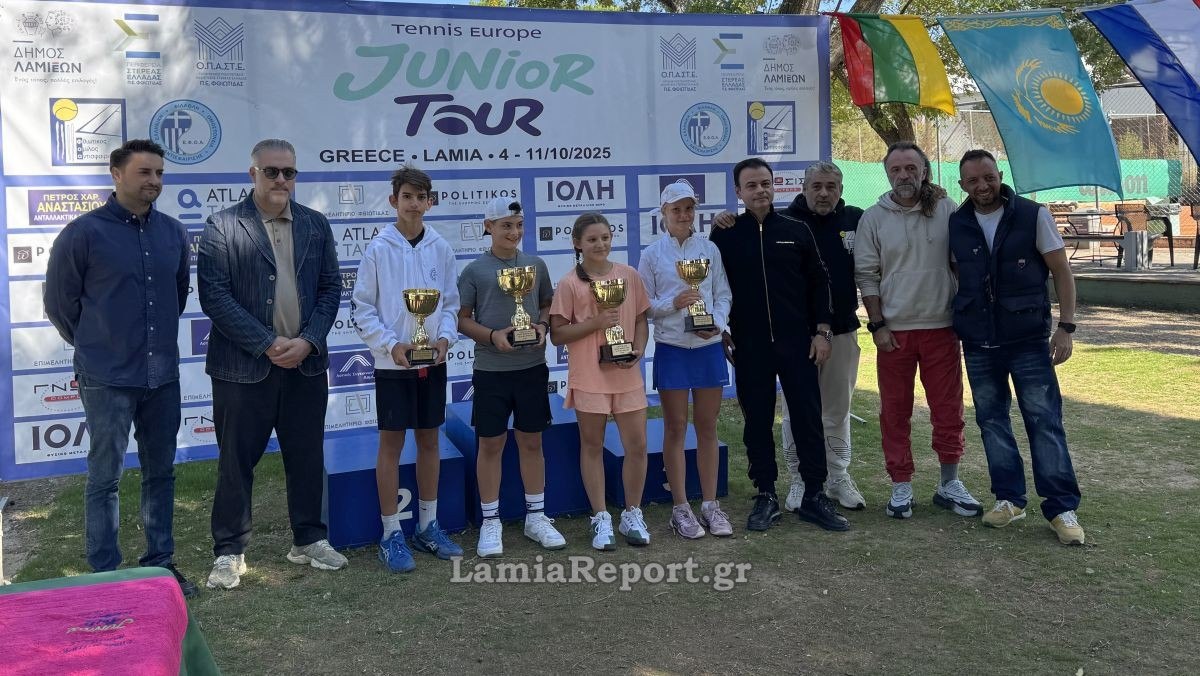 Λαμία: Τένις υψηλού επιπέδου στο Πανευρωπαϊκό πρωτάθλημα Europe U12 που διοργάνωσε ο ΦΟΑ (ΒΙΝΤΕΟ-ΦΩΤΟ)