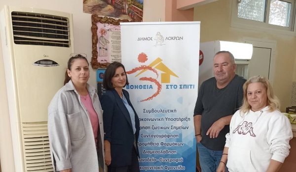 Δράση μέτρησης ζωτικών σημείων στα μέλη των ΚΑΠΗ Μαλεσίνας και Αταλάντης του Δήμου Λοκρών