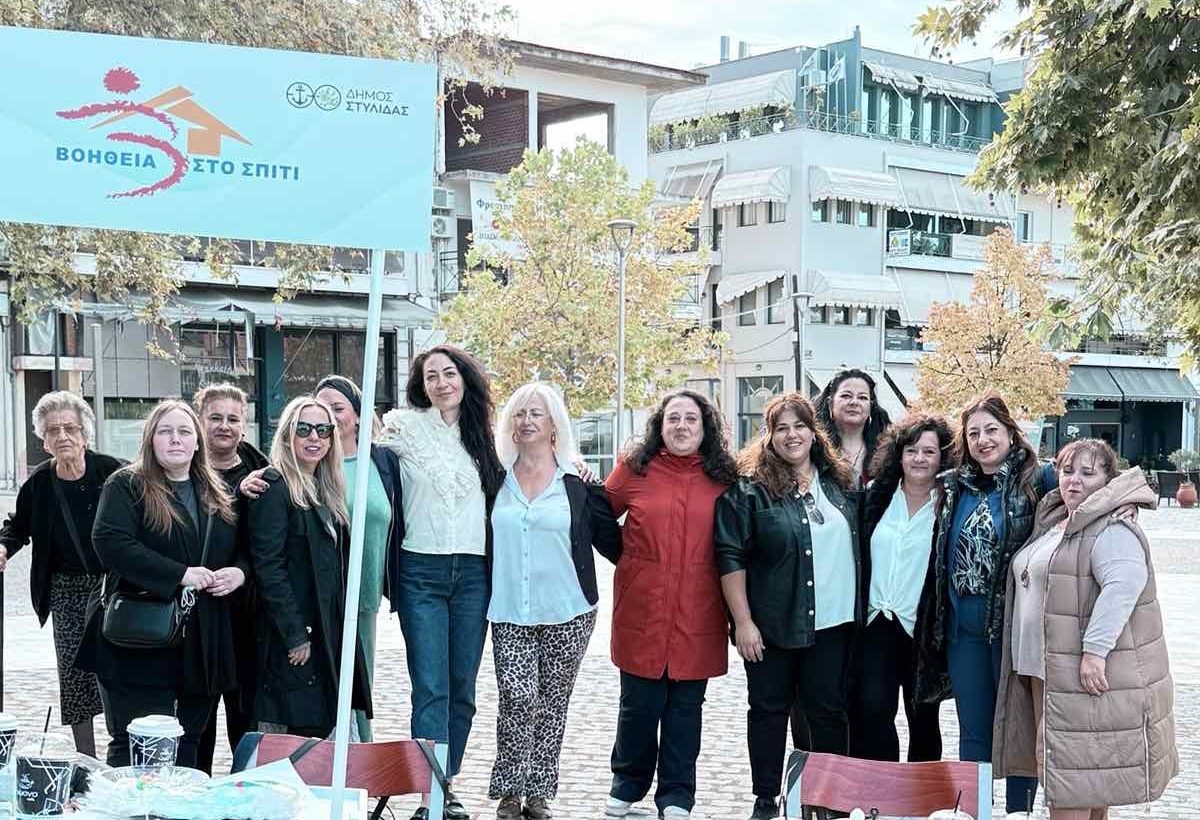 Δήμος Στυλίδας: Ολοκληρώθηκαν οι δράσεις του προγράμματος «Βοήθεια στο Σπίτι» (ΦΩΤΟ)