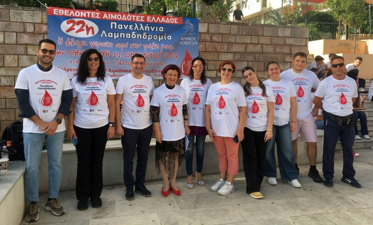 Με τη συμμετοχή του Δήμου Λοκρών η 23η Πανελλήνια Λαμπαδηδρομία εθελοντών αιμοδοτών