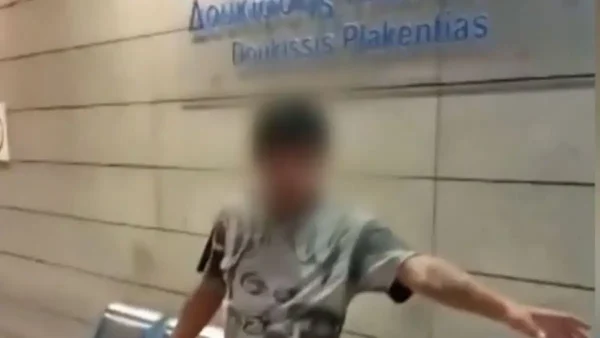 Στη φυλακή ο Ιρακινός που συνελήφθη για τον ξυλοδαρμό οδηγού μετρό στον σταθμό «Δουκίσσης Πλακεντίας»