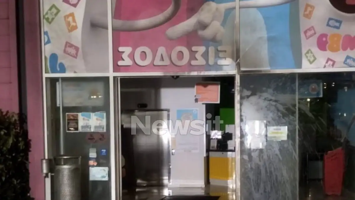 Επίθεση με γκαζάκια στα Jumbo στο Μαρούσι – Δεύτερο «χτύπημα» σε κατάστημα ίδιας αλυσίδας μέσα σε λίγες ημέρες