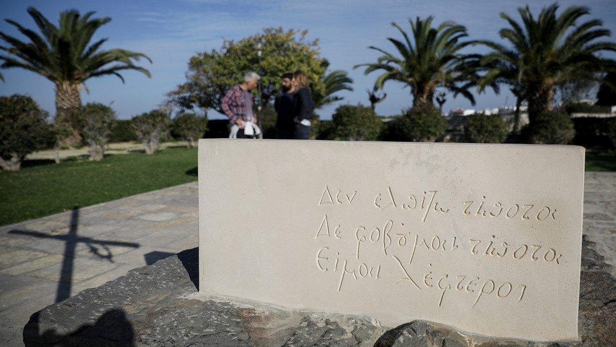 Με άρωμα Λαμίας διαδικτυακή εκδήλωση - αφιέρωμα στο Νίκο Καζαντζάκη