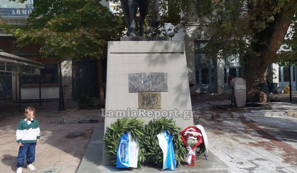 Στο άγαλμα του Άρη τίμησε την 81η επέτειο της απελευθέρωσης της Λαμίας το ΚΚΕ