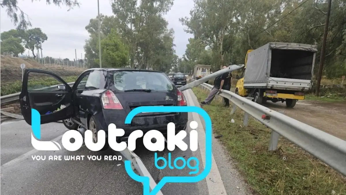 Κόρινθος: Σοβαρό τροχαίο στον Ισθμό – Προστατευτικές μπάρες καρφώθηκαν σε αυτοκίνητο