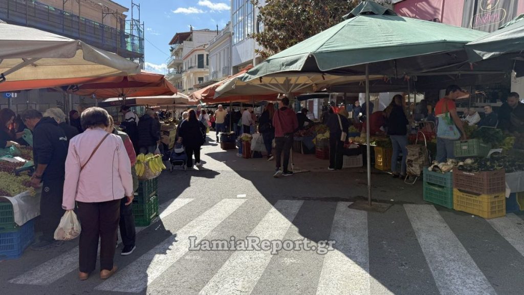 Δήμος Λαμιέων: Πως θα λειτουργήσουν οι λαϊκές αγορές τις γιορτές
