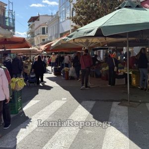 Δήμος Λαμιέων: Πως θα λειτουργήσουν οι λαϊκές αγορές τις γιορτές