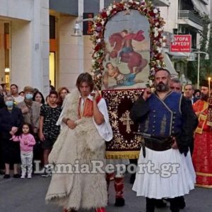 Λαμία: Κυκλοφοριακές ρυθμίσεις σήμερα το απόγευμα για τη λιτανεία του Αγίου Δημητρίου - Ποιοι δρόμοι κλείνουν
