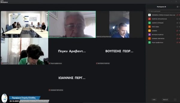 Παρακολουθήστε live τις δύο ειδικές συνεδριάσεις του Περιφερειακού Συμβουλίου