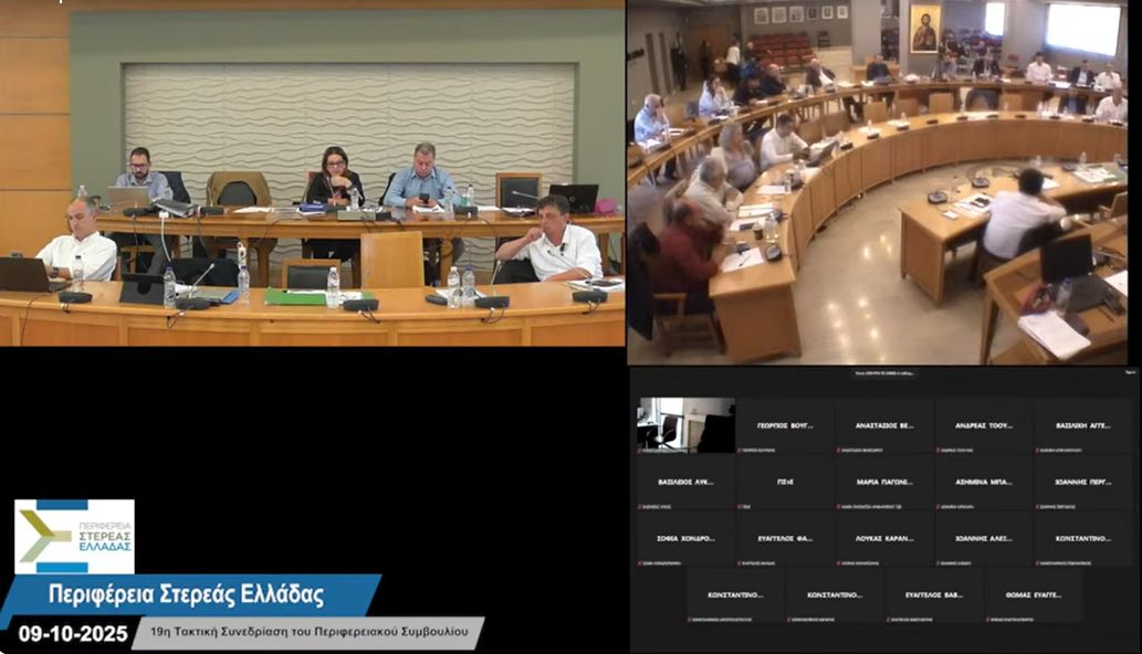 Αυτή είναι η πρόταση της Ενωτικής Περιφερειακής Κίνησης για το Πανεπιστήμιο Στερεάς