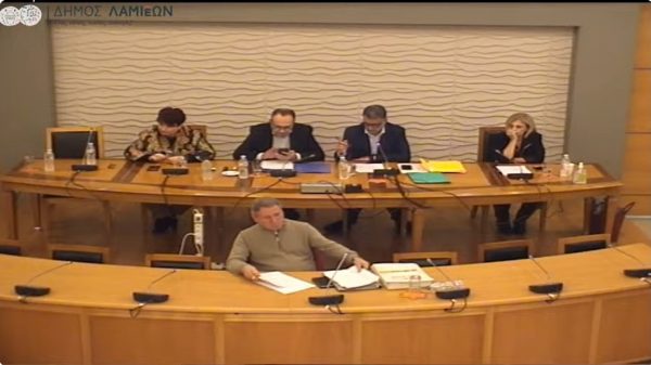 Παρακολουθήστε ζωντανά το Δημοτικό Συμβούλιο Λαμιέων