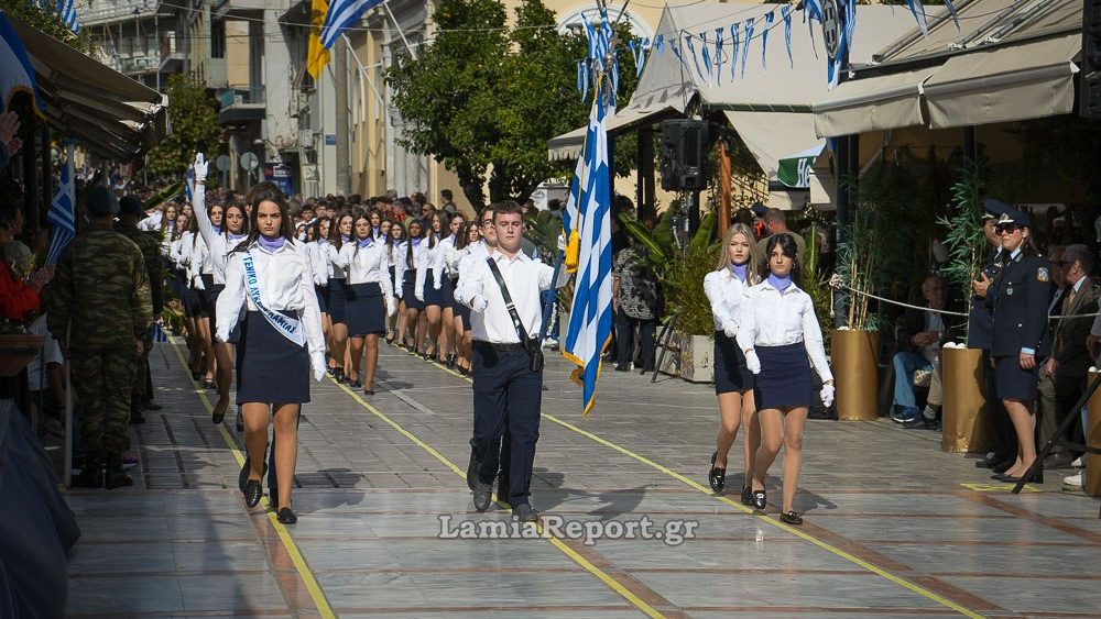 Λαμία: Φωτορεπορτάζ από την παρέλαση των Λυκείων για την 28η Οκτωβρίου