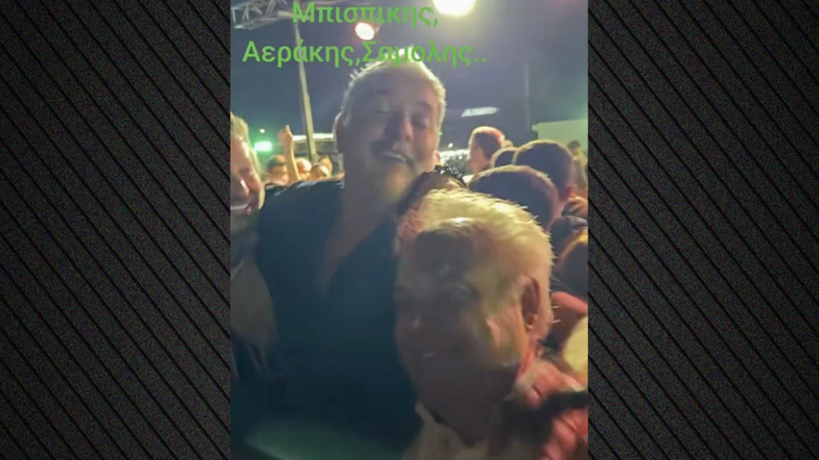 Βασίλης Μπισμπίκης: Νέο βίντεο από το κρητικό γλέντι, διασκεδάζει με Αεράκη και Δανάη Παππά