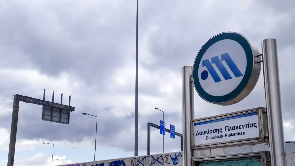 Επίθεση σε οδηγό μετρό: Απέλαση για τον άνδρα που προκάλεσε τα επεισόδια στους σταθμούς «Δουκίσσης Πλακεντίας» και «Νομισματοκοπείο»