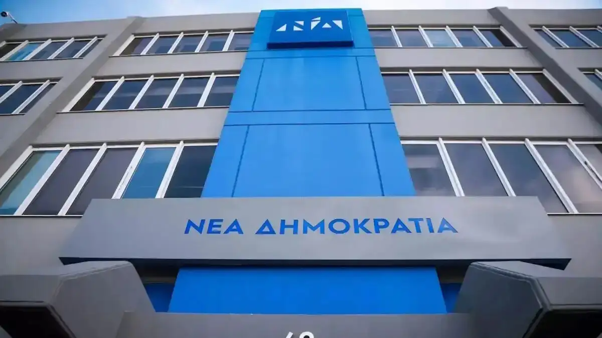 Πέθανε ο πρώην βουλευτής της ΝΔ Γεώργιος Παπαδόπουλος