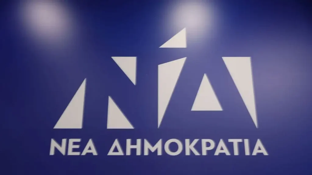 4 Οκτωβρίου: 52 χρόνια από την ίδρυση της Νέας Δημοκρατίας - Οι σταθμοί και τα ορόσημα της παράταξης