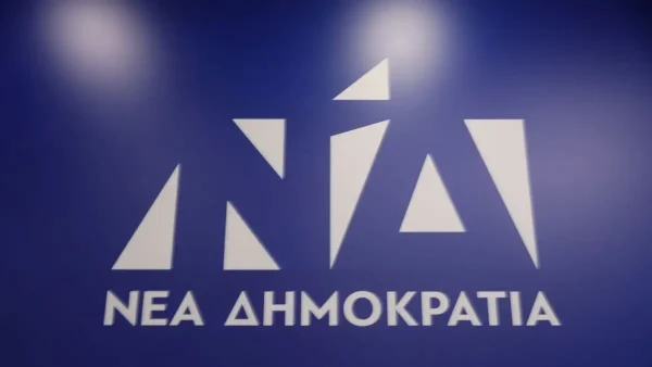 Στις κάλπες την Κυριακή τα μέλη της Νέας Δημοκρατίας στη Φθιώτιδα