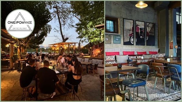 Λαμία: Ο "Ονειρόμυλος" θα είναι μαζί σου και τον χειμώνα, με νέο ωράριο λειτουργίας!