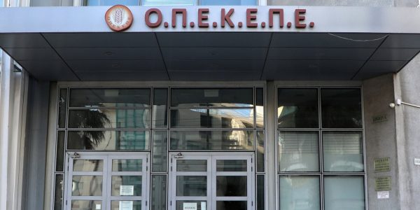 Στον ΟΠΕΚΕΠΕ η Οικονομική Αστυνομία - Θα κατάσχουν το αρχείο αιτήσεων του 2025