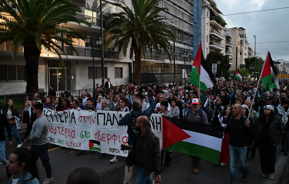 Πορεία διαμαρτυρίας στο Σύνταγμα για την ισραηλινή επιχείρηση κατά του Global Sumud Flotilla