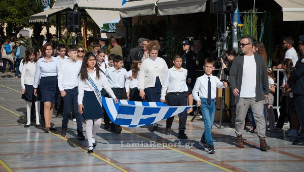 Λαμία: Δείτε εικόνες από την παρέλαση των Δημοτικών Σχολείων για την 28η Οκτωβρίου