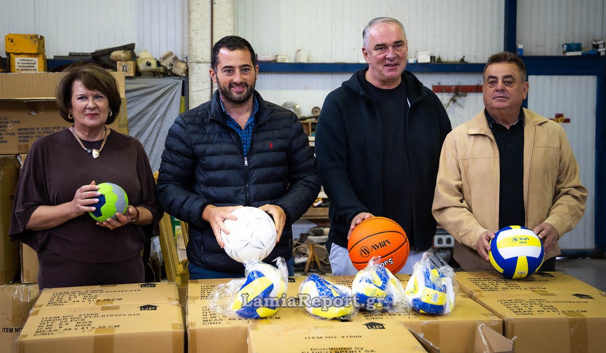 Η Περιφέρεια Στερεάς Ελλάδας μοιράζει 1.700 μπάλες σε 265 δημοτικά σχολεία
