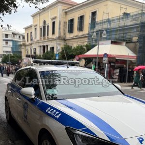 Λαμία: Συνεχίζεται η έρευνα για τη διεθνή εγκληματική οργάνωση με τα «κρυπτονομίσματα»