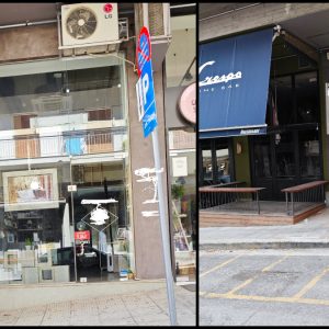 Ενοικιάζεται κατάστημα στο κέντρο της πόλης