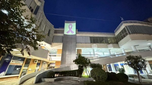 Το Πολιτιστικό Κέντρο Λαμιέων στολίστηκε και έστειλε το πιο ισχυρό και ελπιδοφόρο μήνυμα κατά του Καρκίνου του Μαστού