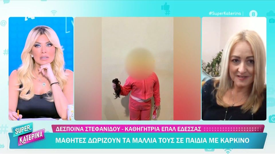 Έδεσσα: Μαθητές δωρίζουν τα μαλλιά τους σε παιδιά με καρκίνο – Η πρωτοβουλία καθηγήτριας των ΕΠΑΛ