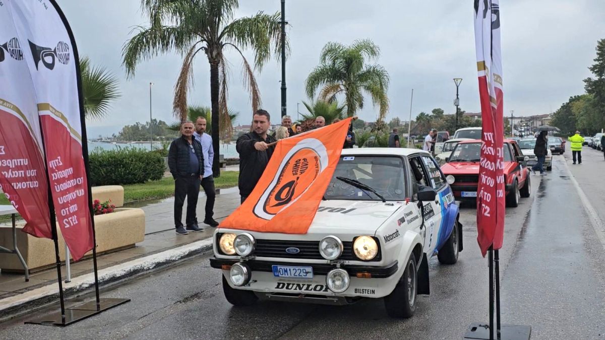Από τα Καμένα Βούρλα ξεκίνησε το 53ο Διεθνές Ράλλυ ΦΙΛΠΑ