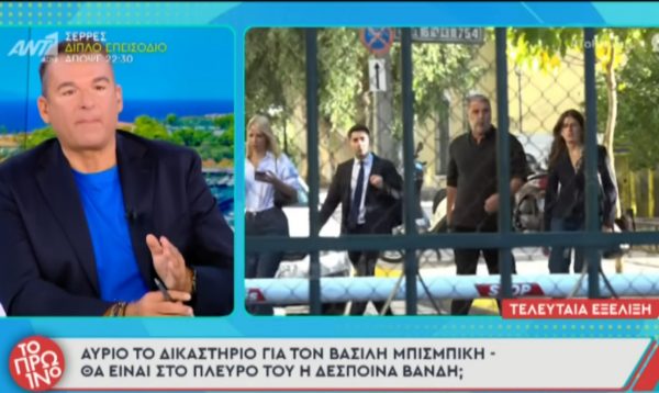 Λιάγκας για Μπισμπίκη: Αφελής μπέμπης που έκανε τη μία μ…κία μετά την άλλη – H Βανδή δεν πρέπει να πάει στο δικαστήριο