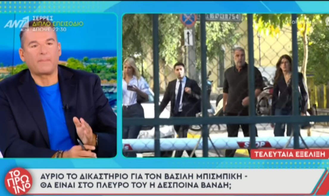 Λιάγκας για Μπισμπίκη: Αφελής μπέμπης που έκανε τη μία μ…κία μετά την άλλη – H Βανδή δεν πρέπει να πάει στο δικαστήριο