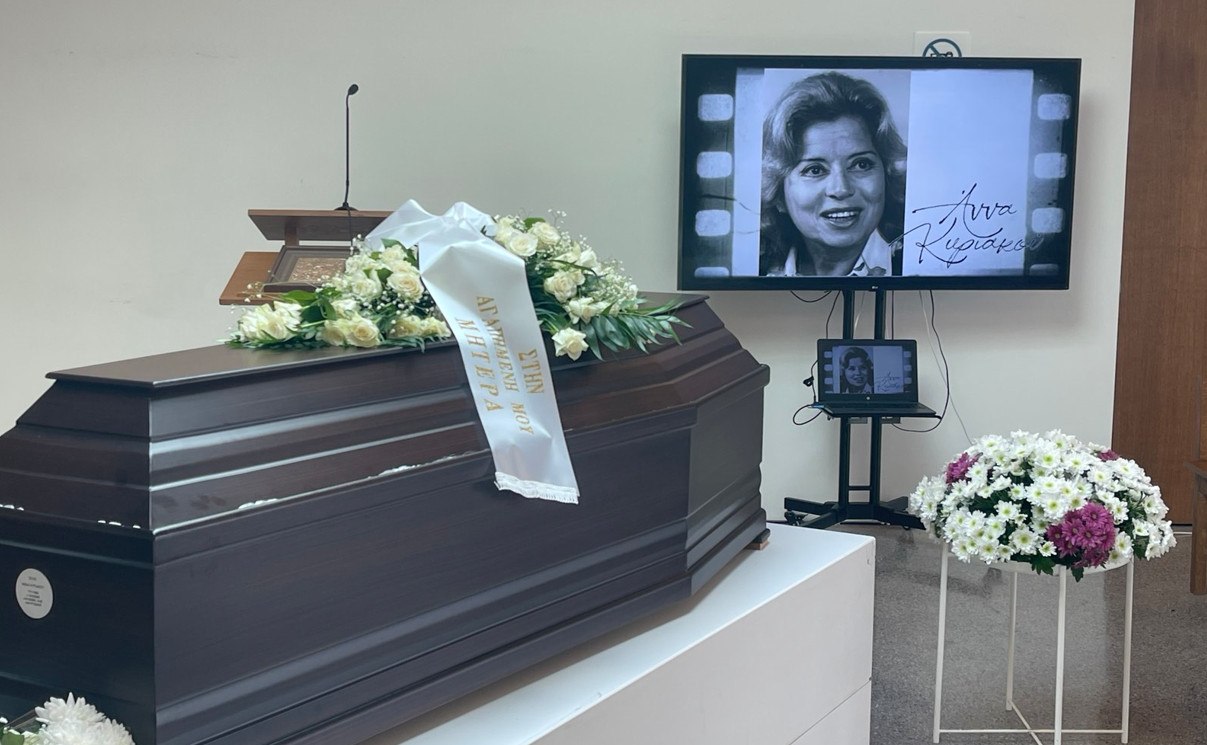 Στο Αποτεφρωτήριο Ριτσώνας το «ύστατο χαίρε» στην Άννα Κυριακού