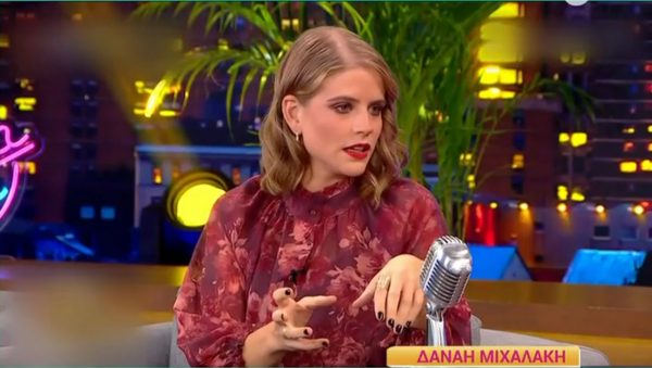 Τίνα Μεσσαροπούλου για Δανάη Μιχαλάκη: «Δεν θέλω να δουλέψω αλλά έχω την απαίτηση από τον εκάστοτε σκηνοθέτη ή παραγωγό να με πάρει τηλέφωνο για να του πω όχι»