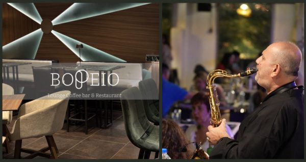 Λαμία: Απόψε διασκεδάζουμε παρέα με τον Θάνο Φυσέκη στο «Βόρειο»!