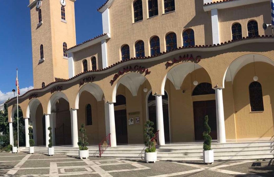 Το "Ευχαριστώ" του Φθιωτικού Σωματείου Γονέων, Κηδεμόνων & Φίλων ΑμεΑ στον Φθιώτιδος Συμεών