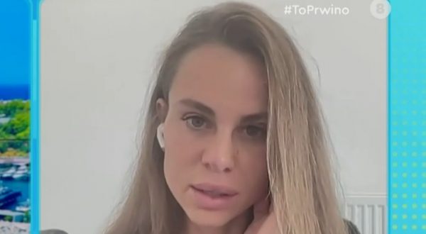 Η 27χρονη αστυνομικός περιγράφει τον εφιάλτη που ζούσε εξαιτίας του πρώην της: «Γινόταν κακοποιητικός επειδή ήθελα να χωρίσουμε»