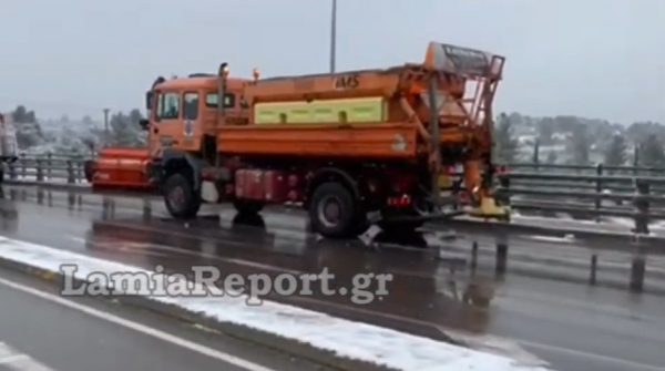 Άσκηση Αποχιονισμού Χειμερινής Περιόδου στον ΑΘΕ: «Μαρτίνο 2025»