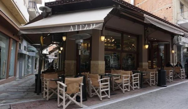 Πωλείται η επιχείρηση καφέ - ζαχαροπλαστείο "Αίγλη"