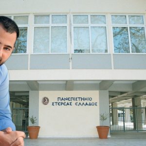 Σπανός στη Σύνοδο Πρυτάνεων: «Στην επόμενη Σύνοδο να καλωσορίσετε το 25ο μέλος, το Πανεπιστήμιο Στερεάς»