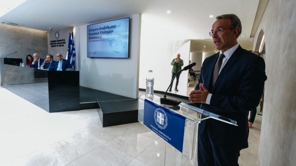 Σταϊκούρας: Παρουσιάστηκε το κτιριακό πρόγραμμα του Υπουργείου Δικαιοσύνης - Τι προβλέπεται για τη Φθιώτιδα