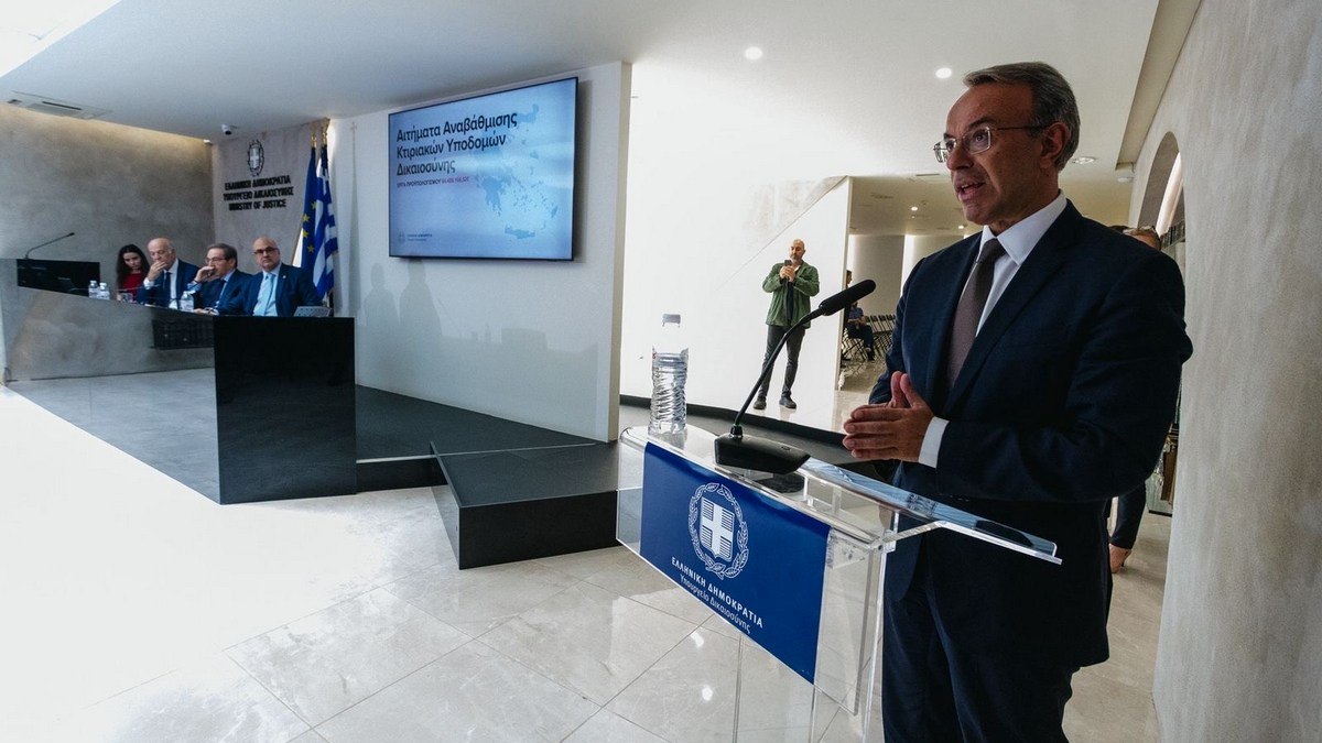 Σταϊκούρας: Παρουσιάστηκε το κτιριακό πρόγραμμα του Υπουργείου Δικαιοσύνης - Τι προβλέπεται για τη Φθιώτιδα